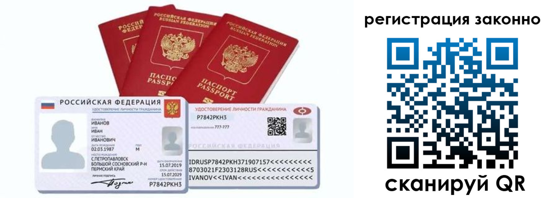 регистрация для дет. сада в Лангепасе