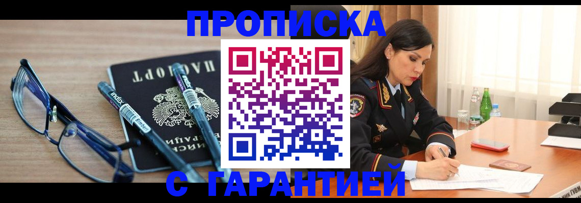 найти адрес прописки в Лангепасе