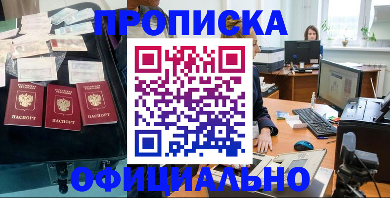 регистрация в Лангепасе