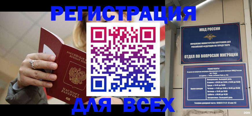найти адрес прописки в Лангепасе